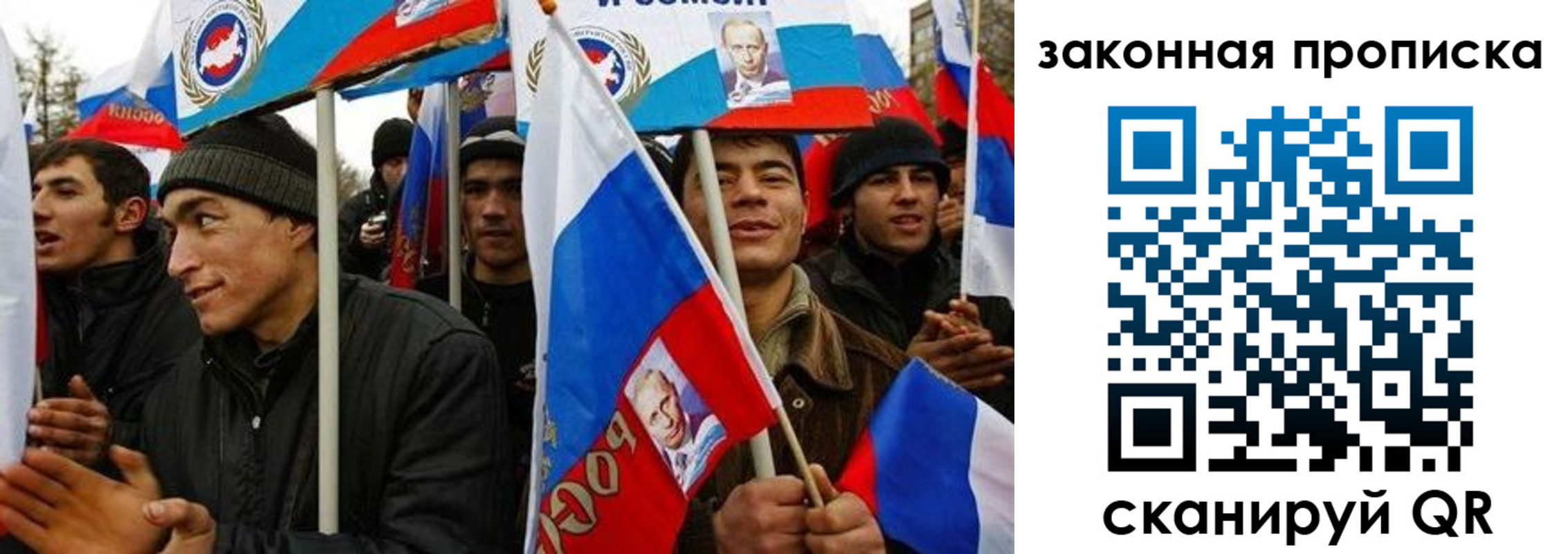 временная регистрация для всех в Венёве