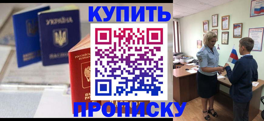 регистрация для школы в Венёве