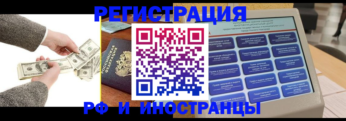 временная регистрация адрес в Венёве